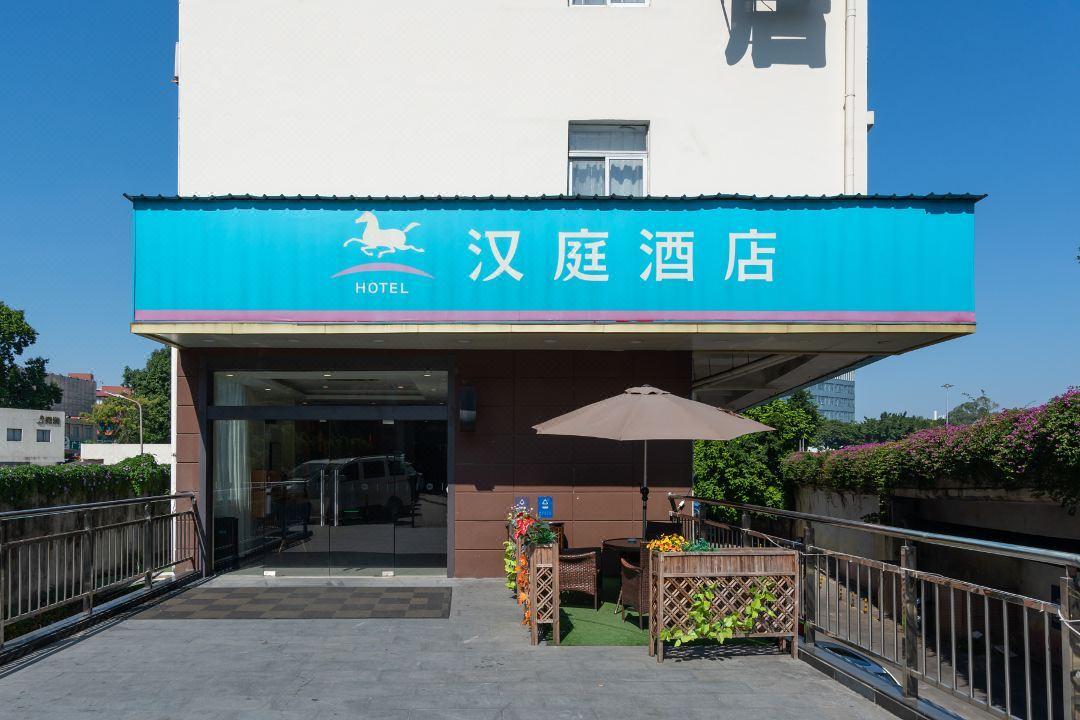 Hanting Hotel Guangzhou Yanling エクステリア 写真