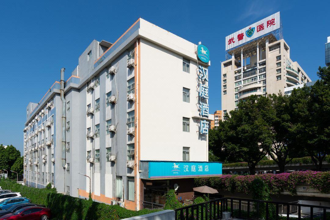 Hanting Hotel Guangzhou Yanling エクステリア 写真